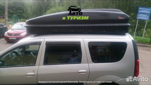 Автобокс VetlaN Titan Largus 1100, черный, 1100 л