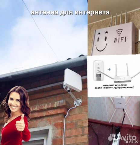 Mimo 4g антенна для интернета усилитель сигнала