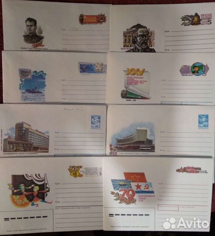 Почтовые карточки и конверты с марками