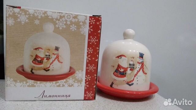 Лимонница в подарочной упаковке, Новая