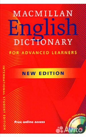 Словарь Макмиллан (Macmillan English Dictionary fo
