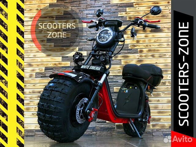 Электросамокат