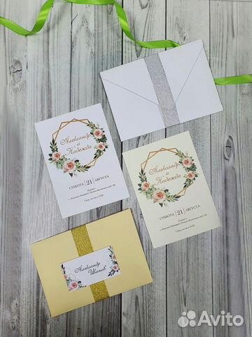 Свадебные приглашения