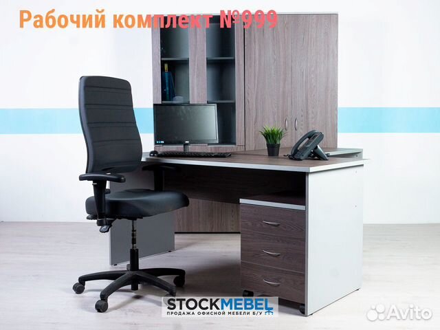 Кабинет руководителя + Кресло - Interstuhl