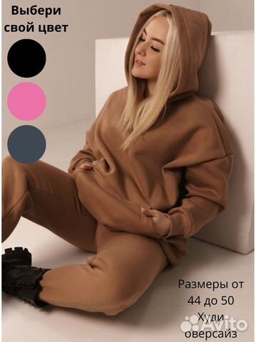 Спортивный костюм женский теплый новый