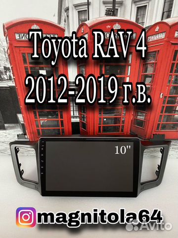 Android магнитола Toyota RAV 4 2012-2019