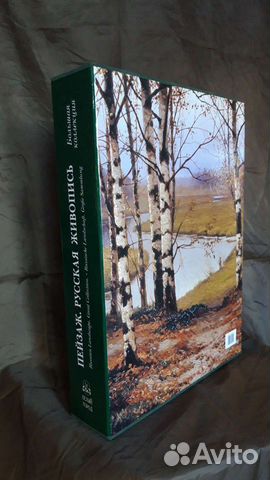 Альбомы по искусству