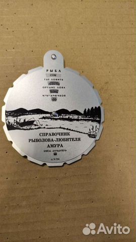 Краткий справочник рыболова