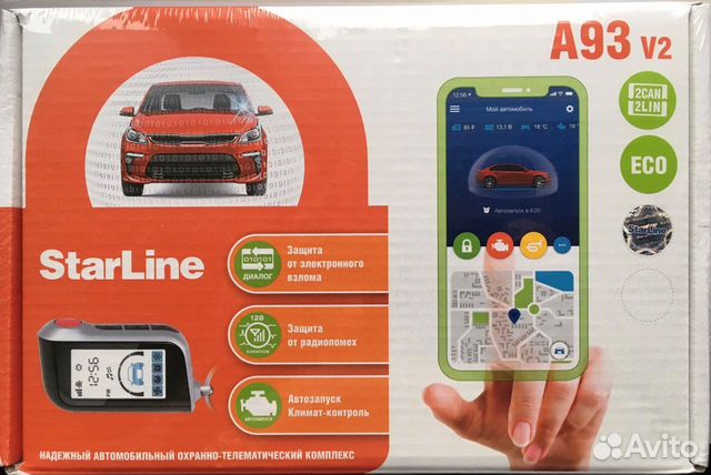 Старлайн А93 v2 2кан2лин а39 StarLine