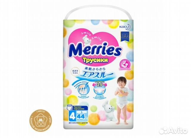 Подгузники-трусики Merries L 9-14кг 44шт