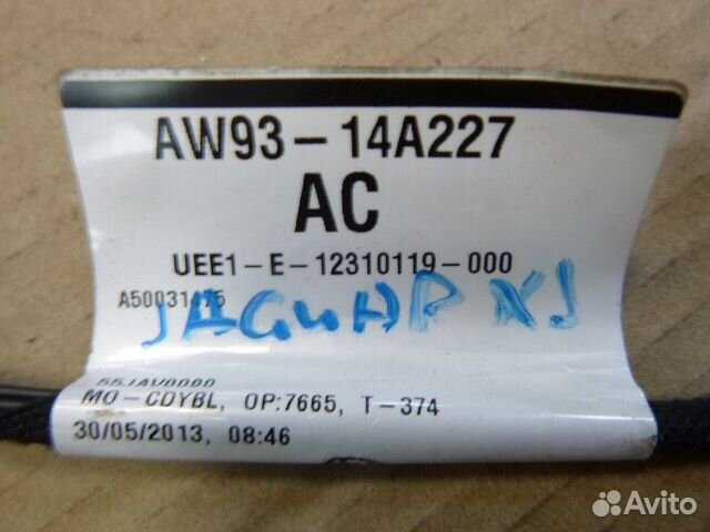 Проводка (коса) jaguar XJ 2009