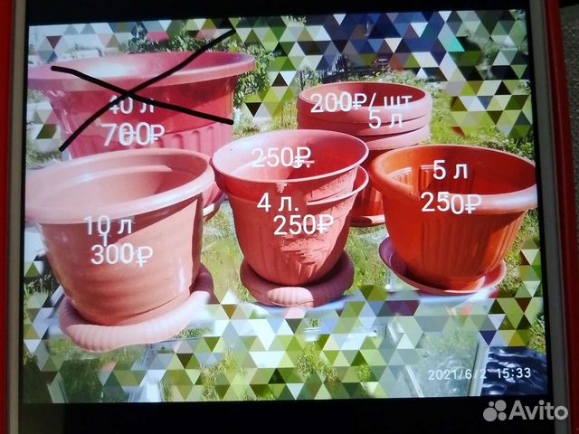 Кашпо горшок для цветов