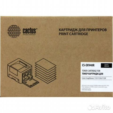 C-EXV40 CS Тонер-картридж Cactus