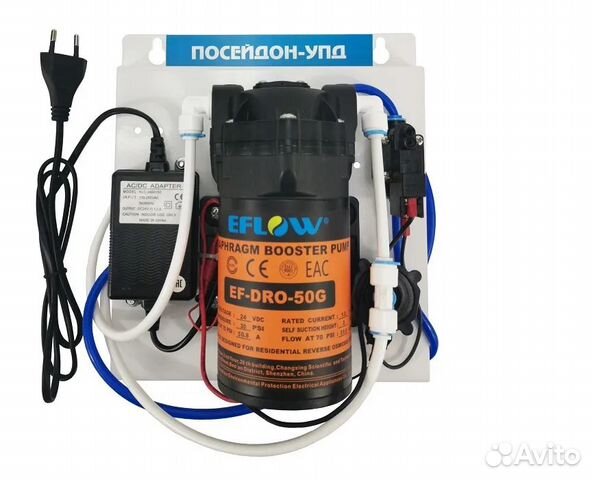 Насос Посейдон для повышения давления воды