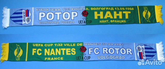 Шарф ротор-нант