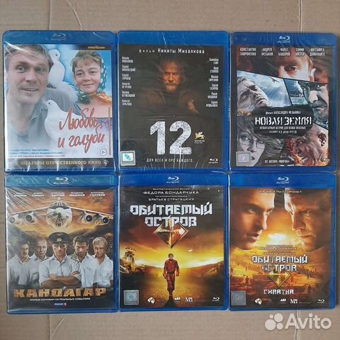 Blu ray диски лицензия отечественное кино