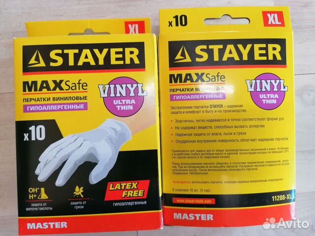 Перчатки виниловые 10 шт