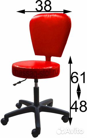 Стул для мастера