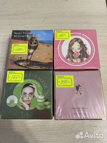 Патчи для глаз