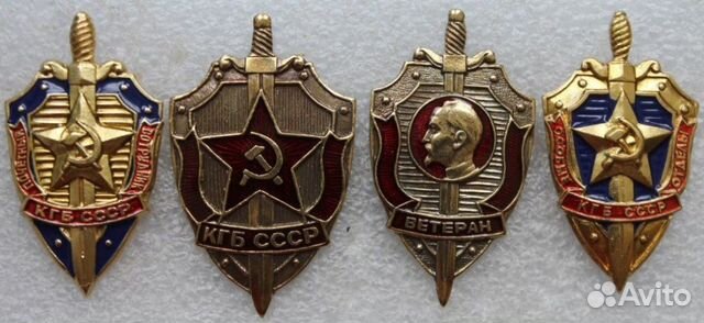 Знаки кгб СССР