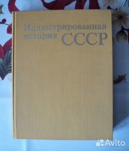 Справочник лекарственых препаратов Видаль