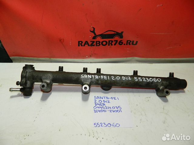 Топливная рейка Hyundai Santa Fe I D4EA 2.0