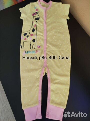 Вещи на девочку