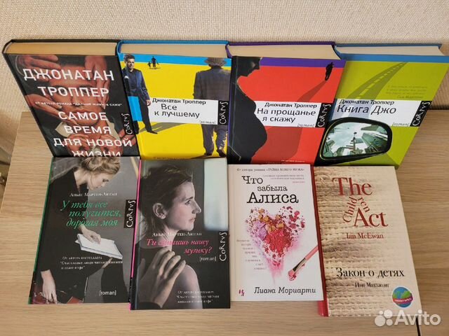 Современная и классическая зарубежная проза