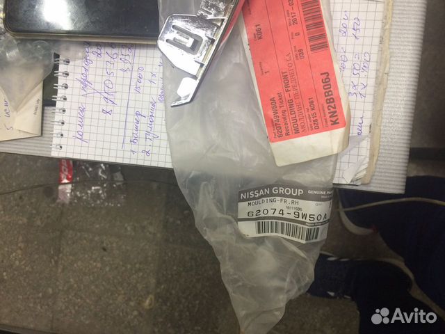 Nissan teana J31 Молдинг бампера правый передний