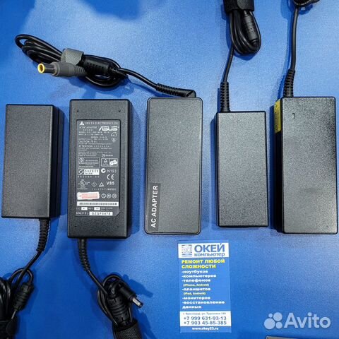 Зарядные устройства для ноутбуков, блоки питания