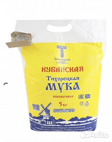 Мука пшеничная