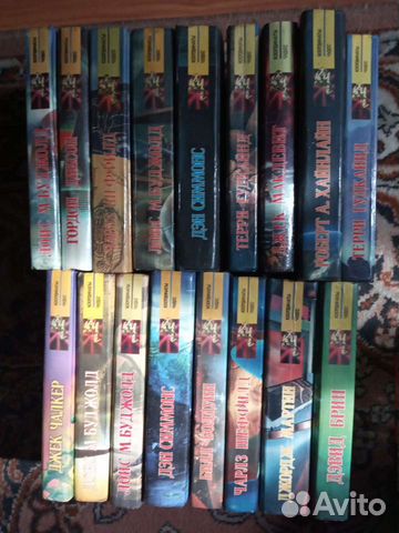 Серия книг Координаты чудес