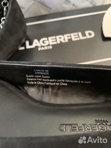 Балетки кожаные Karl Lagerfeld, 35.5-36