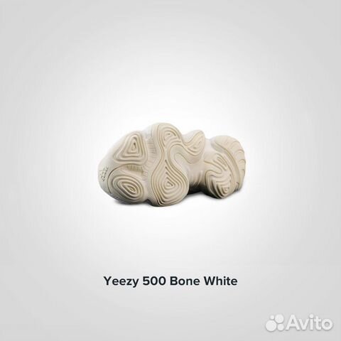 Adidas Yeezy Bone White (Адидас Изи 500) Оригинал
