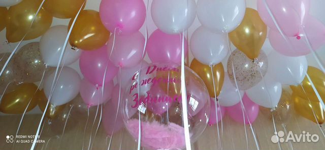 Шарики гелиевые с доставкой круглосуточно, Приморс