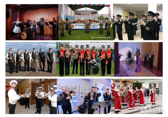 Духовой оркестр 