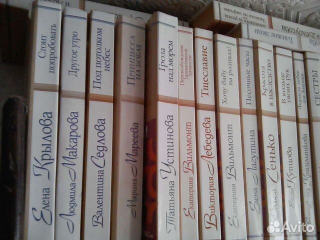 Женская проза, романы и детективы, много книг