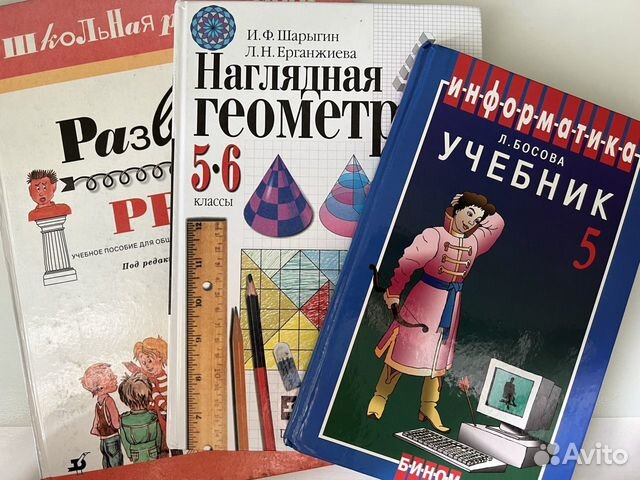 Шарыгин книга. Шарыгин книга