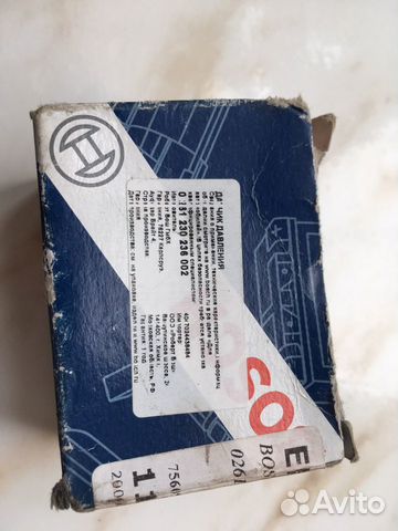 Датчик давления в топлевной рампе