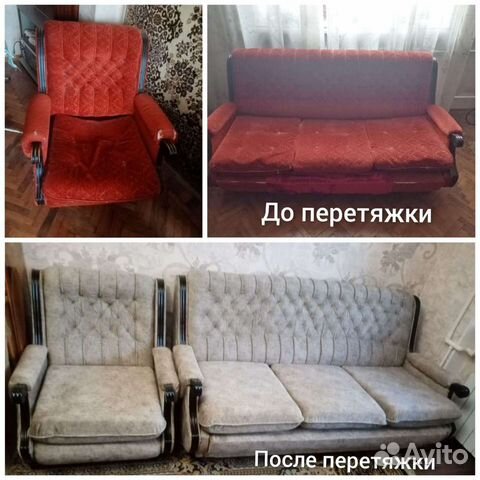 Перетяжка мягкой мебели