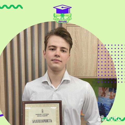 Репетитор История Обществознание Биология