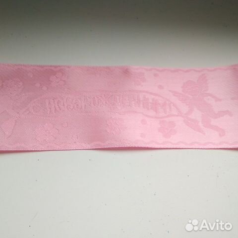 Лента новорождённой