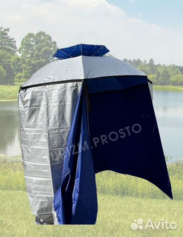 Зонт рыболовный с тентом