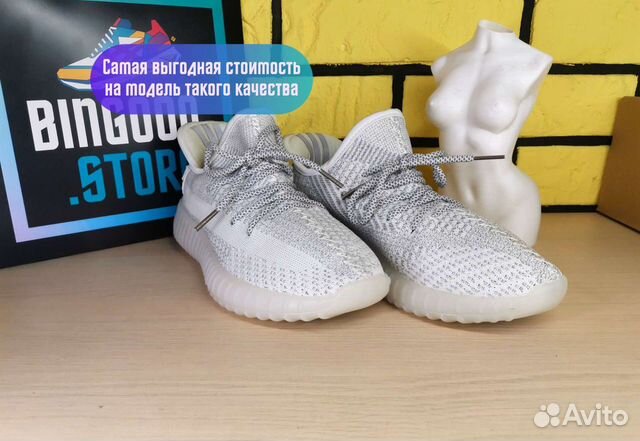 Кроссовки Adidas Yeezy Boost 350 v2 рефлективные