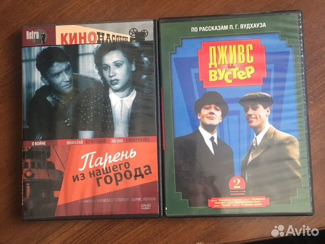 Диски DVD прошлых лет