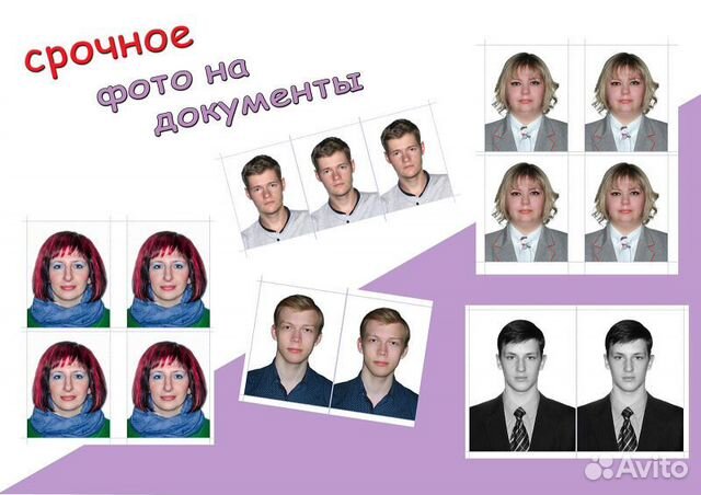 Фотоуслуги в Брянске