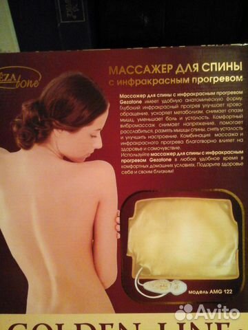 Массажер для спины с инфракрасным прогревом Массажер для спины с инфракрасным прогревом