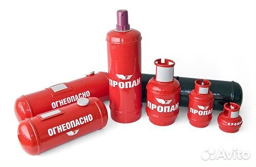 Газовые баллоны 5л, 27л, 40л, 50л Газовые баллоны 5л, 27л, 40л, 50л