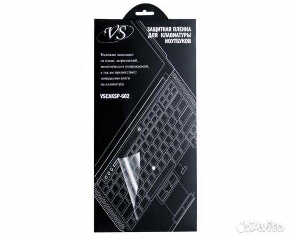 Защитна Силиконовая Плёнка для Клавиатуры Ноутбука