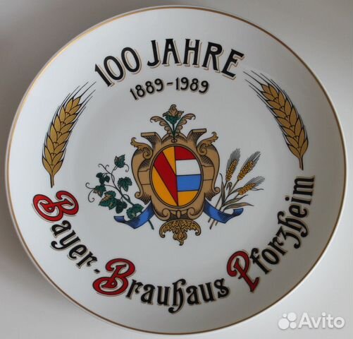 Юбил наст тар.100 лет пивному дому. Bayer Brauhaus